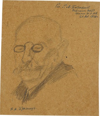 Бобровский Григорий Михайлович. Лот из трех рисунков: 